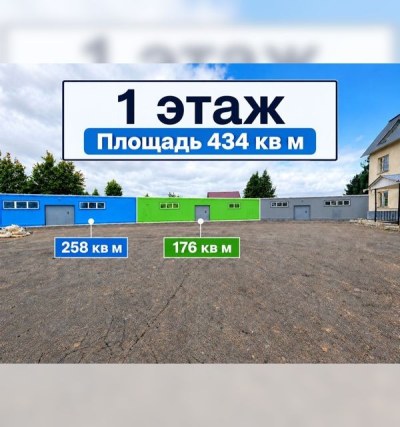 Аренда склада 434 м², Московская область, муниципальный округ Истра, деревня Талицы