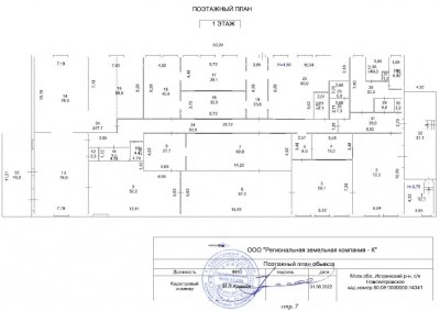 Аренда производства 1 080 м², Московская область,  Высоковск, городской округ Клин, улица Фабричная, 6