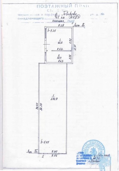 Аренда склада 280 м², Москва, МКАД, 47-й километр, 3с4